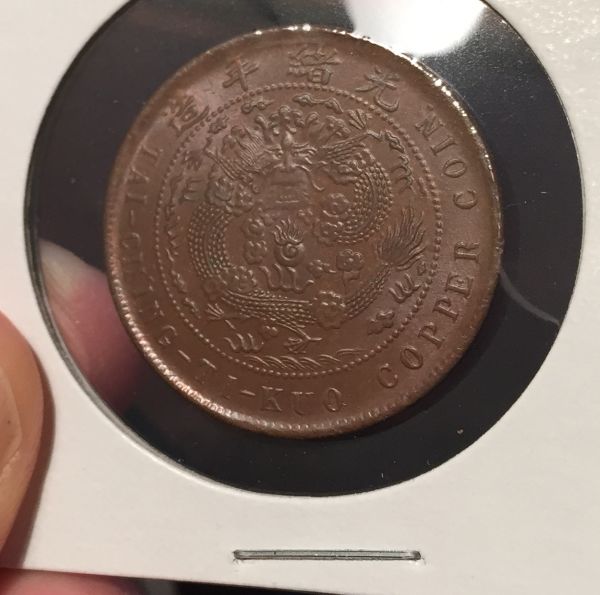 Help-With-A-Chinese-Coin