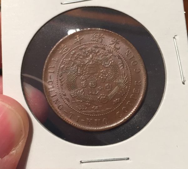 Help-With-A-Chinese-Coin