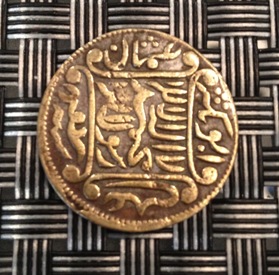 Arabian-Or-Indian-Coin-|-Indian-