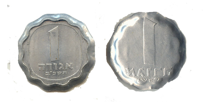New-Member---Collector-Of-Israeli-Error-Coins