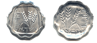 Brockage-Pair
