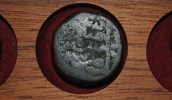 Indian-Coins-That-Need-Identifying-Id:-Admixture-Of-Mughal,-Delhi-Sultanate-And-Princely-States