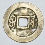 Need-Help-Identifying-These-Chinese-Coins-|-Identified
