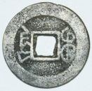 Need-Help-Identifying-These-Chinese-Coins-|-Identified