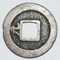 Need-Help-Identifying-These-Chinese-Coins-|-Identified
