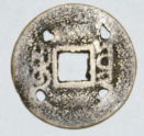 Need-Help-Identifying-These-Chinese-Coins-|-Identified