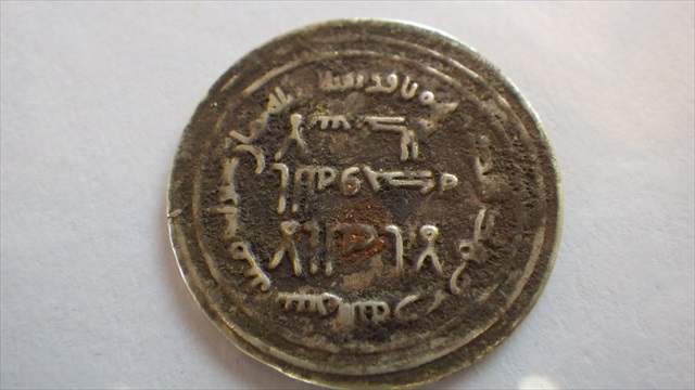 Need-Help-Id'ing/Authenticating-Coins--In-Afghanistan-
