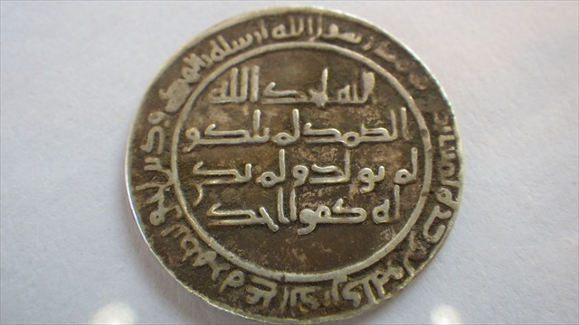 Need-Help-Id'ing/Authenticating-Coins--In-Afghanistan-