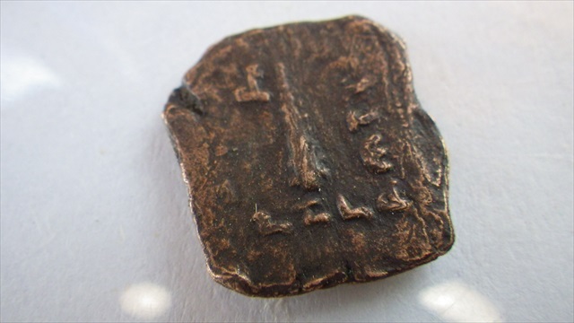 Need-Help-Id'ing/Authenticating-Coins--In-Afghanistan-