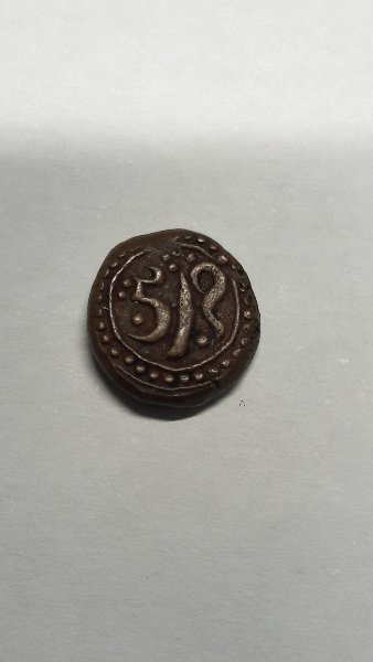 Identify-This-Coin/Object?