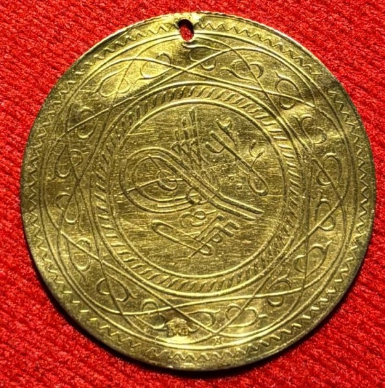 Byzantine-Empire---Gold-Coin-Question