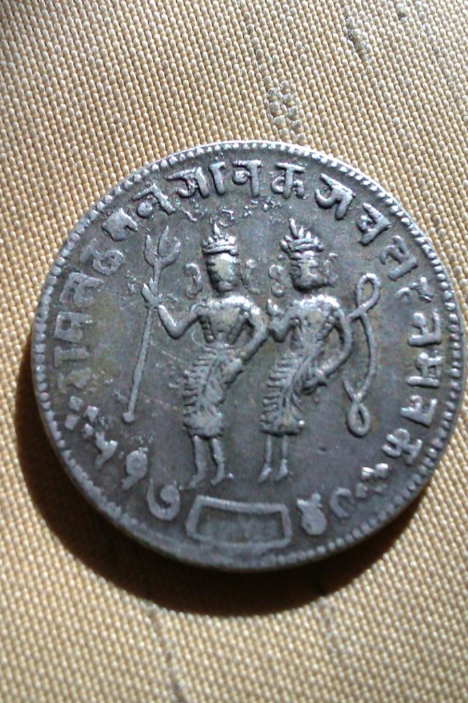 Siam/Thailand?--Silver,-Coin-Alignment