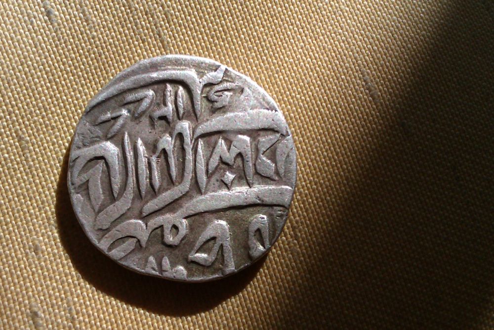 Arabian-Coin?-Hammered