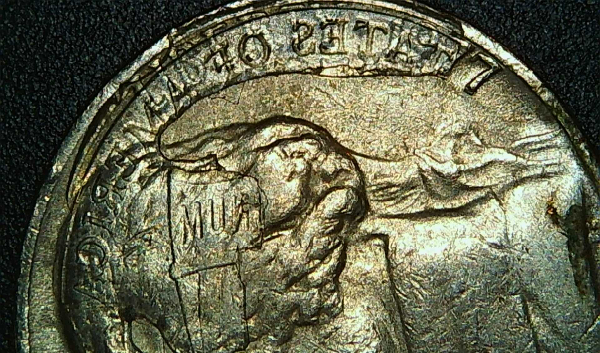 1977-Jefferson-Nickel-Obverse-Error?