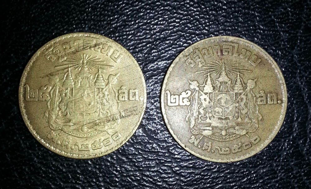 1957-25-Satang