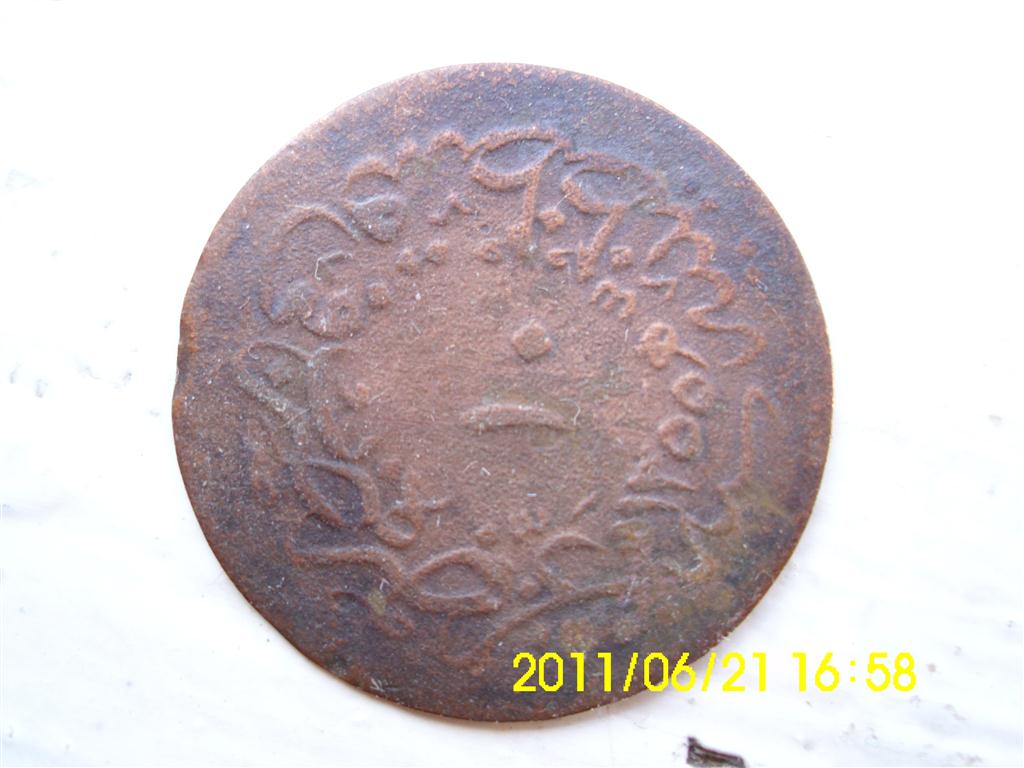 Need-Help-Identifying-Ottoman-Empire-Coins