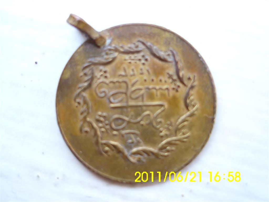 Need-Help-With-Medieval-Ottoman-Coin-Ids