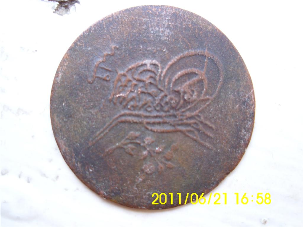 Need-Help-Identifying-Ottoman-Empire-Coins