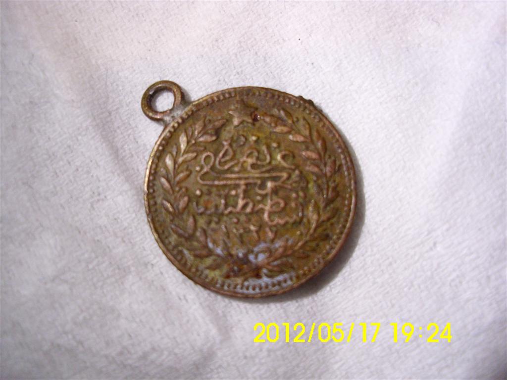 Need-Help-With-Medieval-Ottoman-Coin-Ids