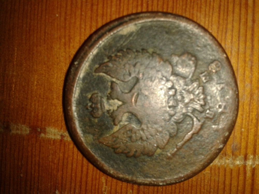 Need-Help-With-1818-Coin