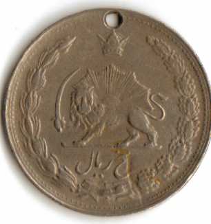 Is-This-Coin-Iranian?-|-5-Rials-1963