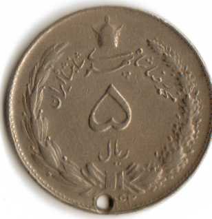 Is-This-Coin-Iranian?-|-5-Rials-1963