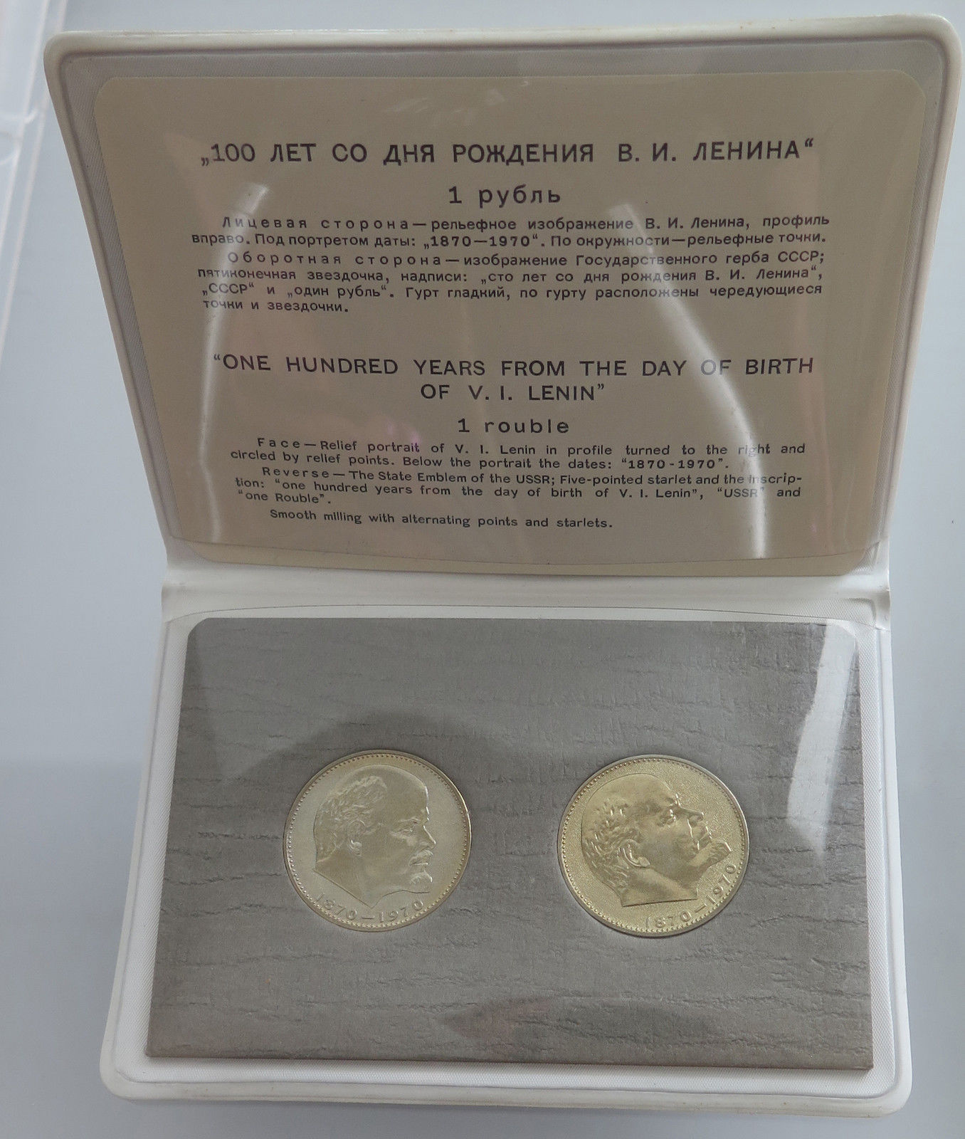 Any-One-Can-Tell-Me-More-About-1970-Lenin-Two-Coin-ProofLike-Set?