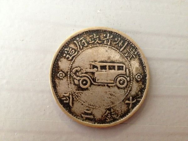 China-Kweichow-Province--Auto-Dollar-1928