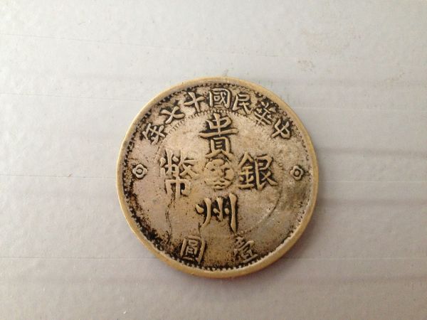 China-Kweichow-Province--Auto-Dollar-1928
