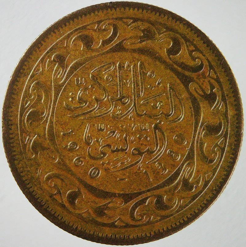 Looking-To-Identify-This-Metal-Detecting-Find