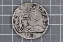 Possible-Yazidi-Token