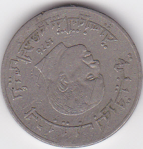 Unable-To-Identify-Coin:-Tunisia-1/2-Dinar