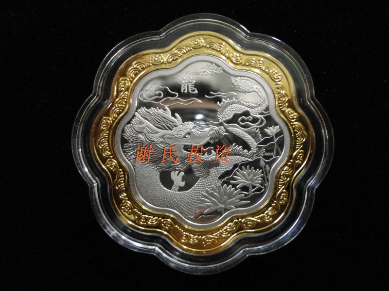 Fake,-Aftermarket-Mod,-Or-Asian-Only-Offereing-From-The-RCM