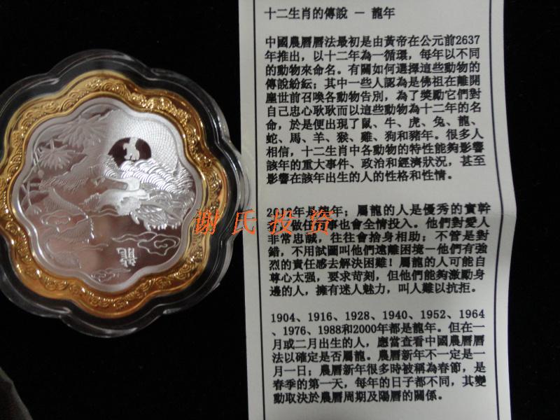 Fake,-Aftermarket-Mod,-Or-Asian-Only-Offereing-From-The-RCM