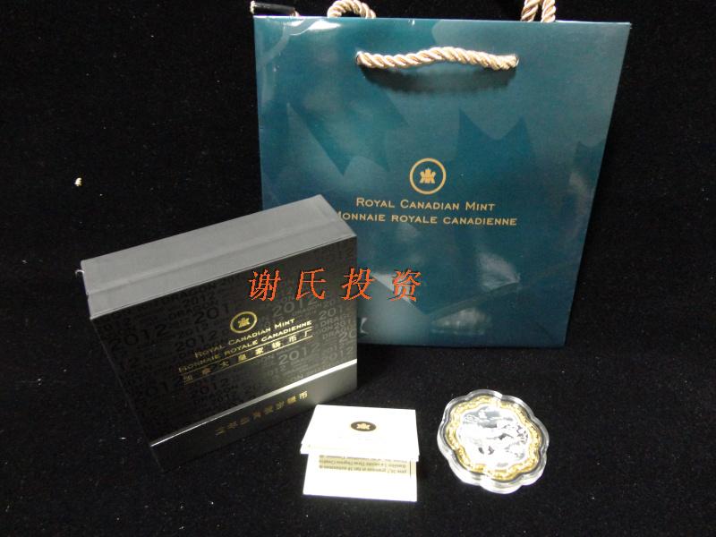 Fake,-Aftermarket-Mod,-Or-Asian-Only-Offereing-From-The-RCM