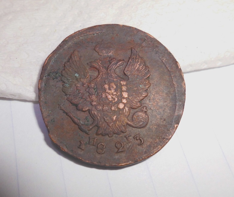 Russian-Rare?