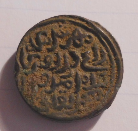 India-Coins-Or-Around,-Part-#1