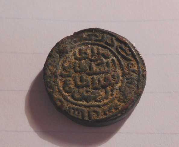 India-Coins-Or-Around,-Part-#1
