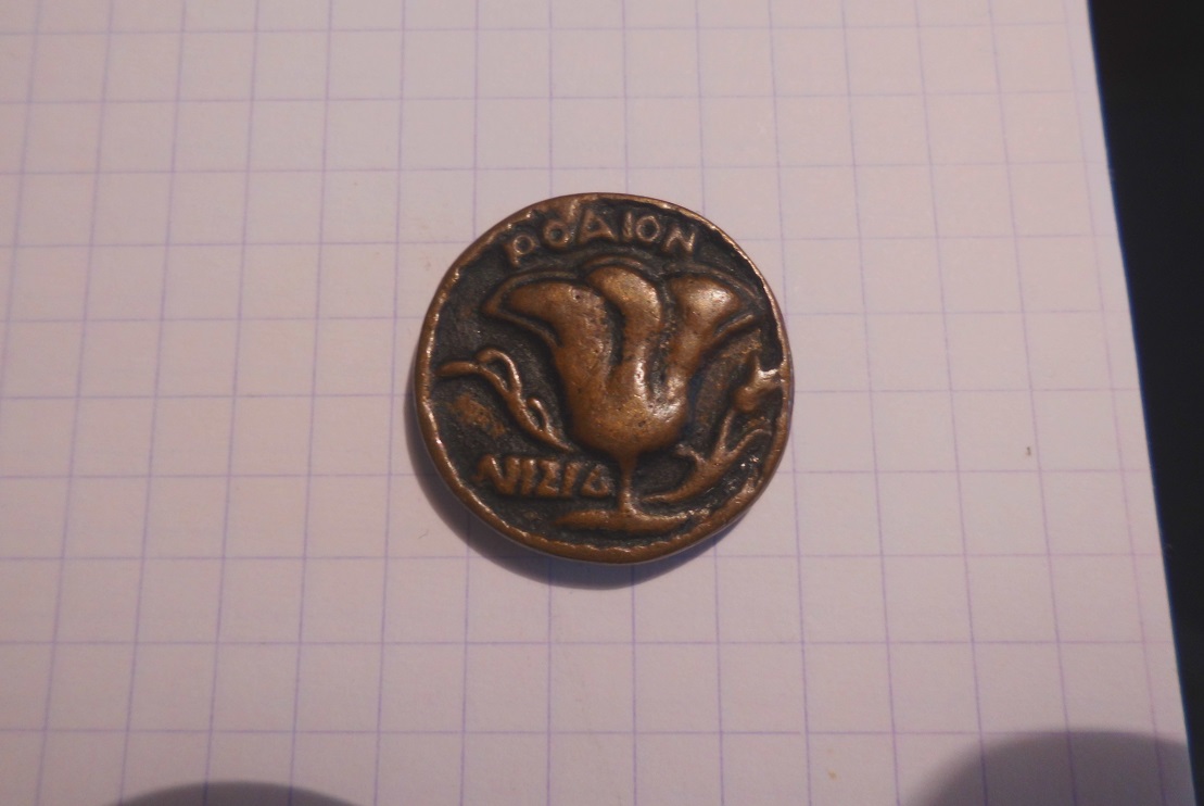Help-ID-Ing-A-Greek-Coin