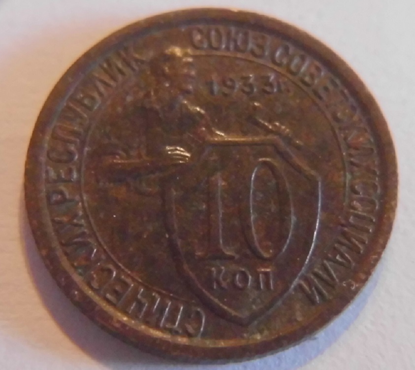 Some-Russian-Error-Coins