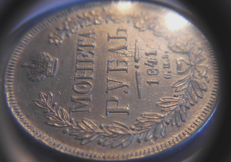 Some-Russian-Error-Coins