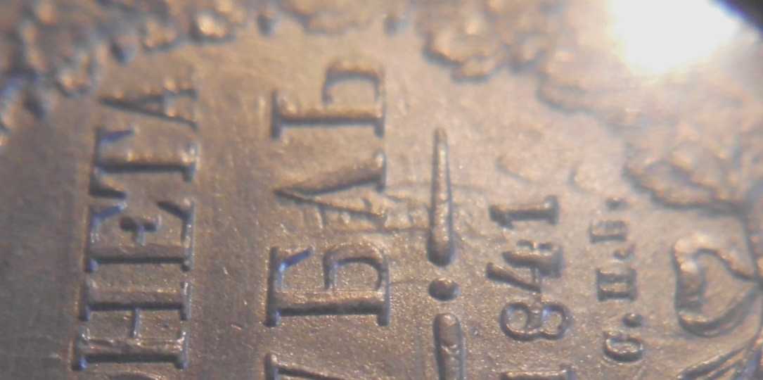 Some-Russian-Error-Coins