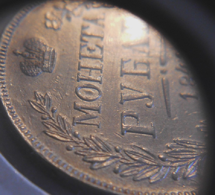 Some-Russian-Error-Coins