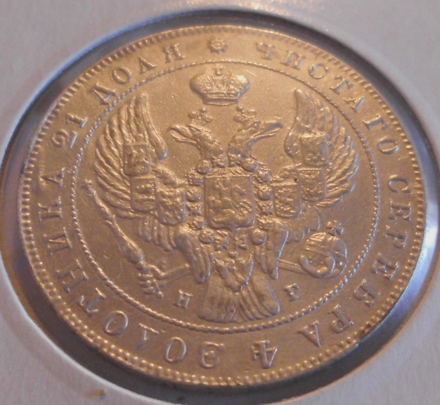 Some-Russian-Error-Coins