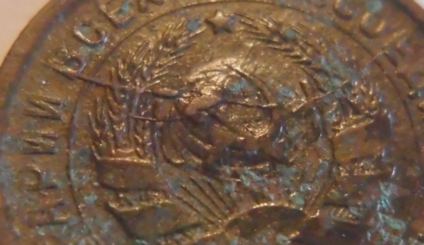 Some-Russian-Error-Coins