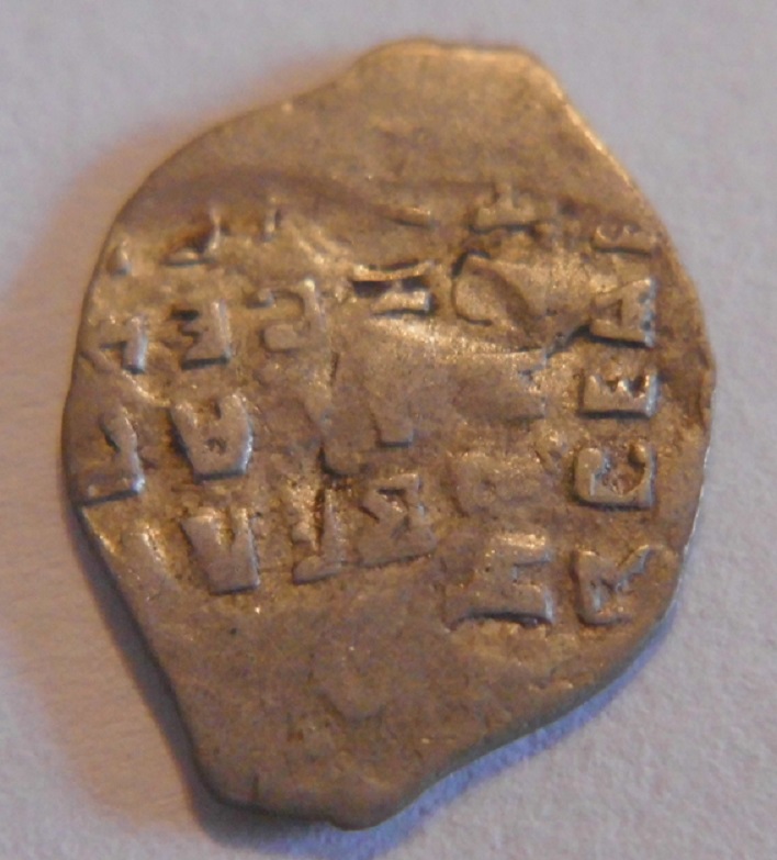 Some-Russian-Error-Coins