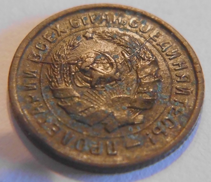 Some-Russian-Error-Coins