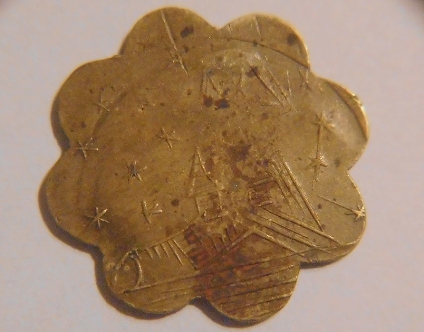 Some-Mad-Coin-But-Don't-Know-From-Where