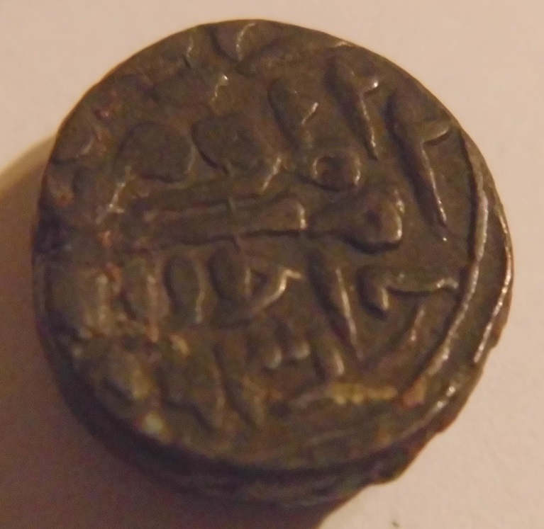 Indian-Coins?-Need-Help-Pls