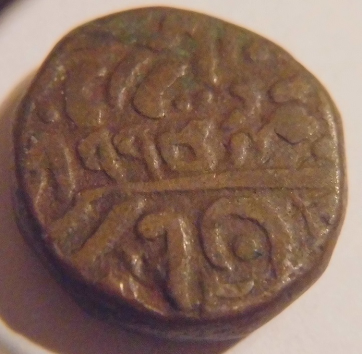 Indian-Coins?-Need-Help-Pls